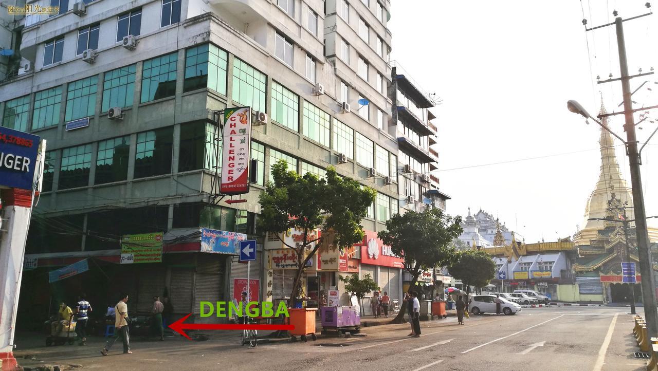 Dengba Hostel Rangun Kültér fotó